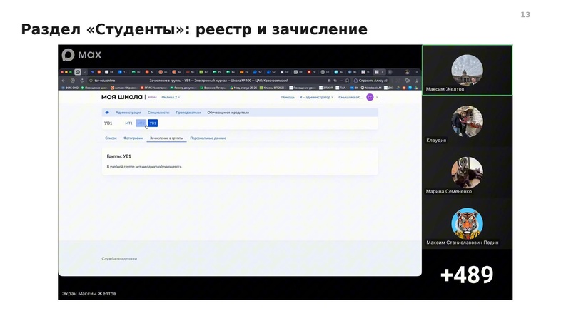 Файл:Конспект семинар от 2409.pdf