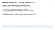 следующая страница →