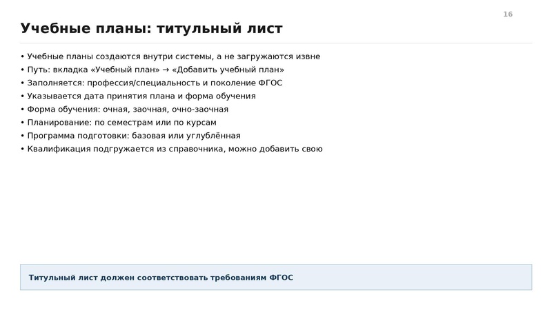Файл:Конспект семинар от 2409.pdf