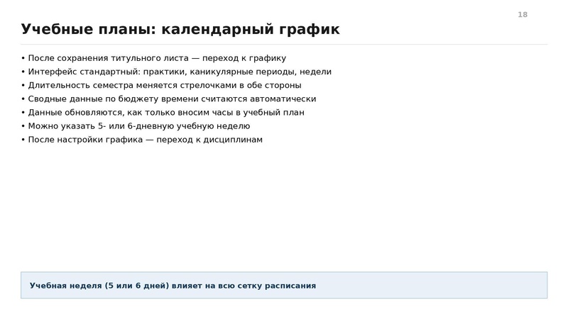 Файл:Конспект семинар от 2409.pdf