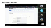 следующая страница →