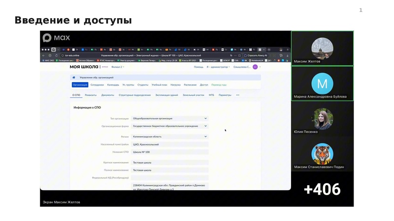 Файл:Конспект семинар от 2409.pdf