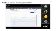 следующая страница →