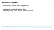 следующая страница →