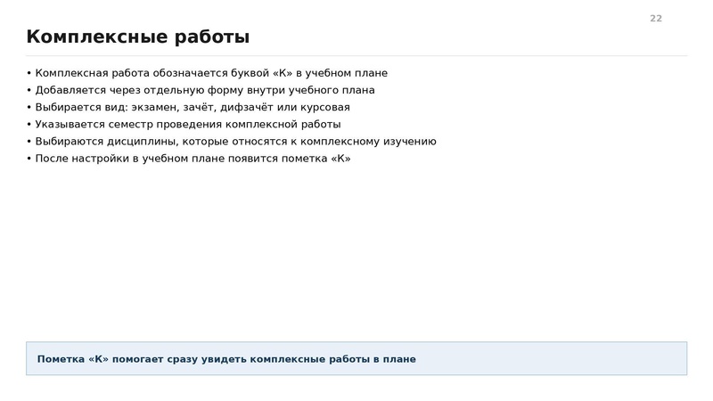 Файл:Конспект семинар от 2409.pdf