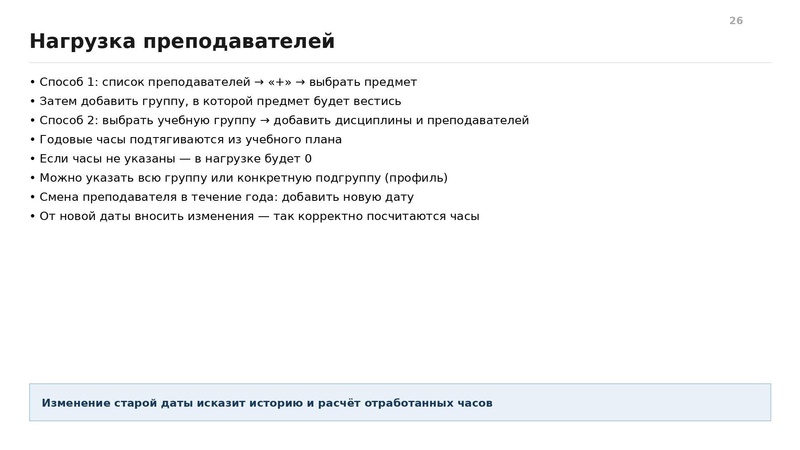 Файл:Конспект семинар от 2409.pdf