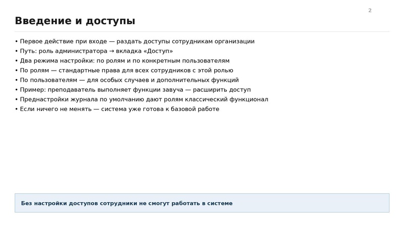 Файл:Конспект семинар от 2409.pdf