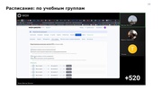 следующая страница →
