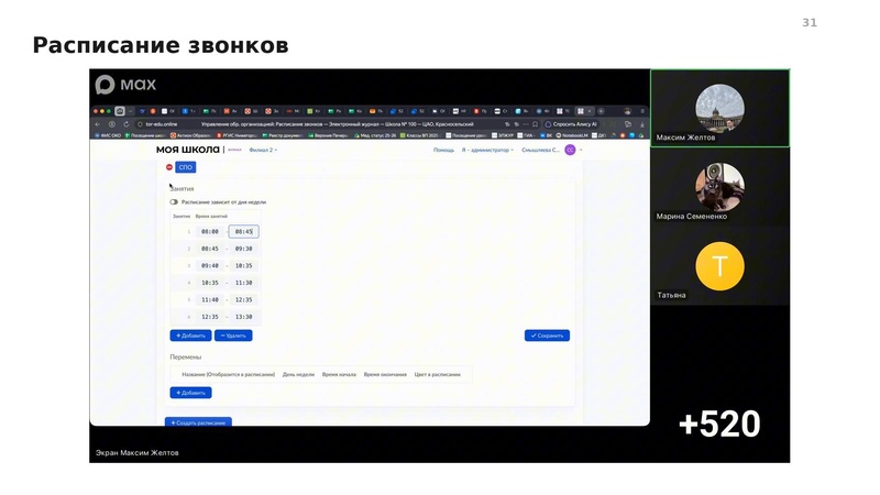 Файл:Конспект семинар от 2409.pdf