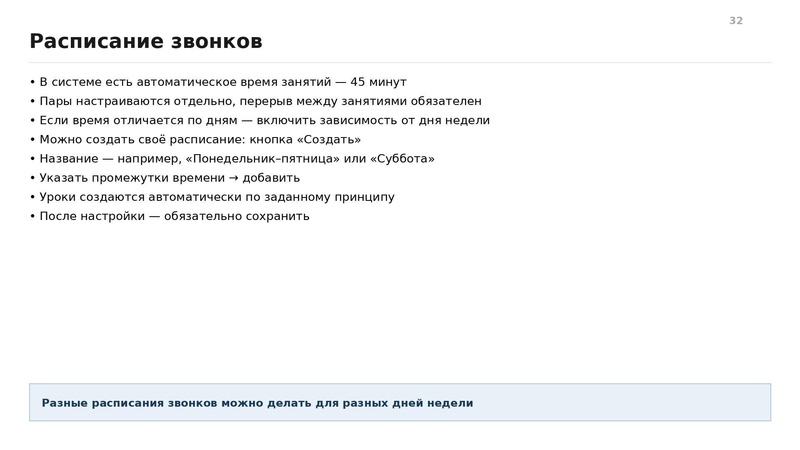Файл:Конспект семинар от 2409.pdf