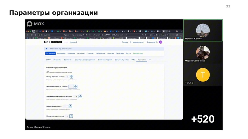 Файл:Конспект семинар от 2409.pdf