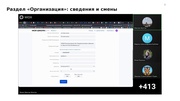 следующая страница →