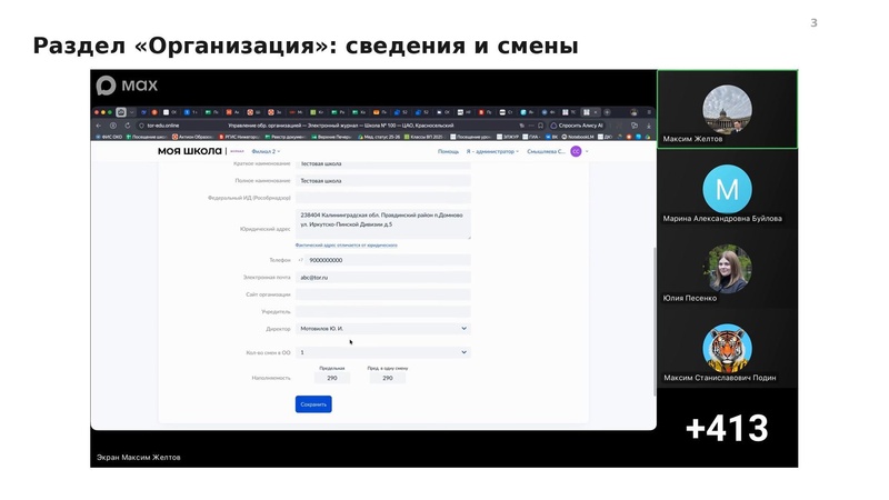 Файл:Конспект семинар от 2409.pdf
