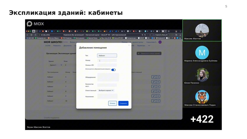 Файл:Конспект семинар от 2409.pdf