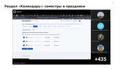 следующая страница →
