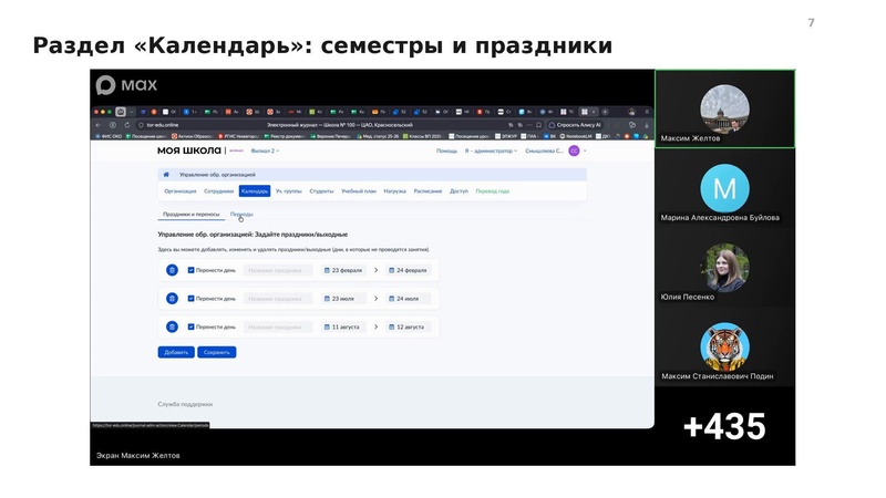 Файл:Конспект семинар от 2409.pdf