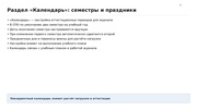 следующая страница →