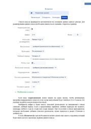 следующая страница →