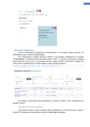следующая страница →