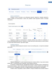 следующая страница →