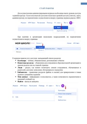 следующая страница →