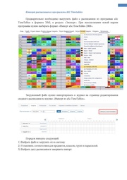 следующая страница →