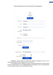 следующая страница →