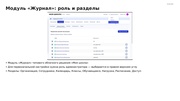 следующая страница →