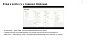 следующая страница →