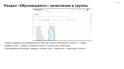 следующая страница →