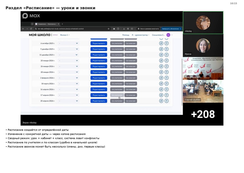 Файл:Семинар от 2109 конспект.pdf