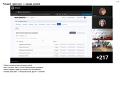 следующая страница →