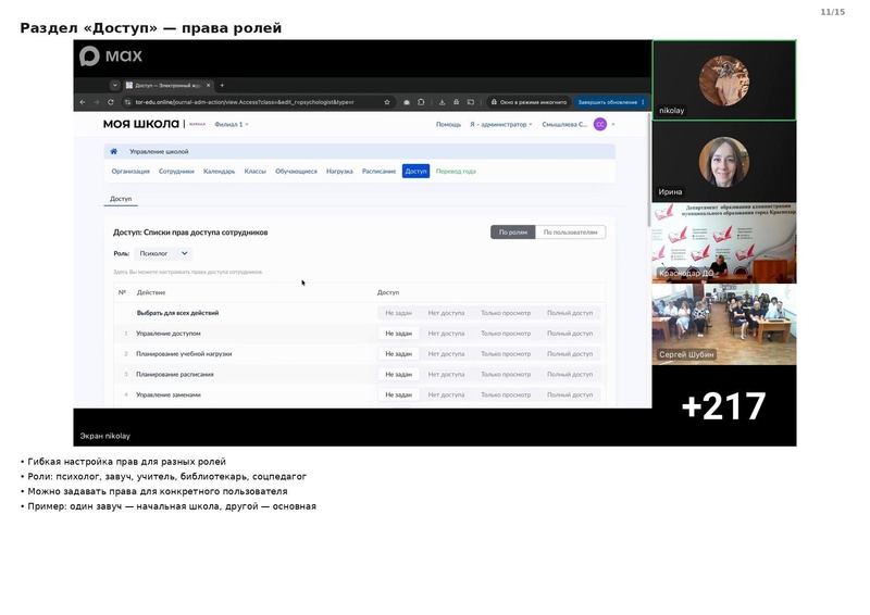 Файл:Семинар от 2109 конспект.pdf