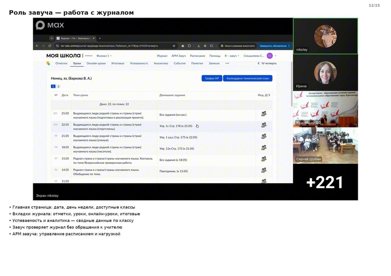 Файл:Семинар от 2109 конспект.pdf