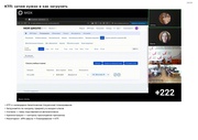 следующая страница →