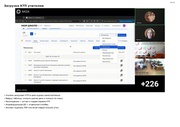 следующая страница →