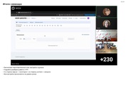 следующая страница →