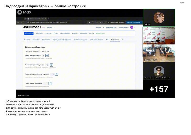 Файл:Семинар от 2109 конспект.pdf