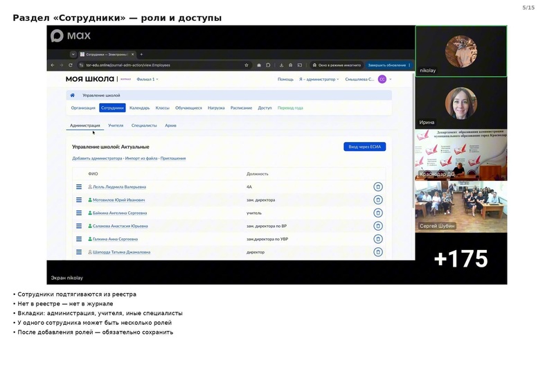 Файл:Семинар от 2109 конспект.pdf