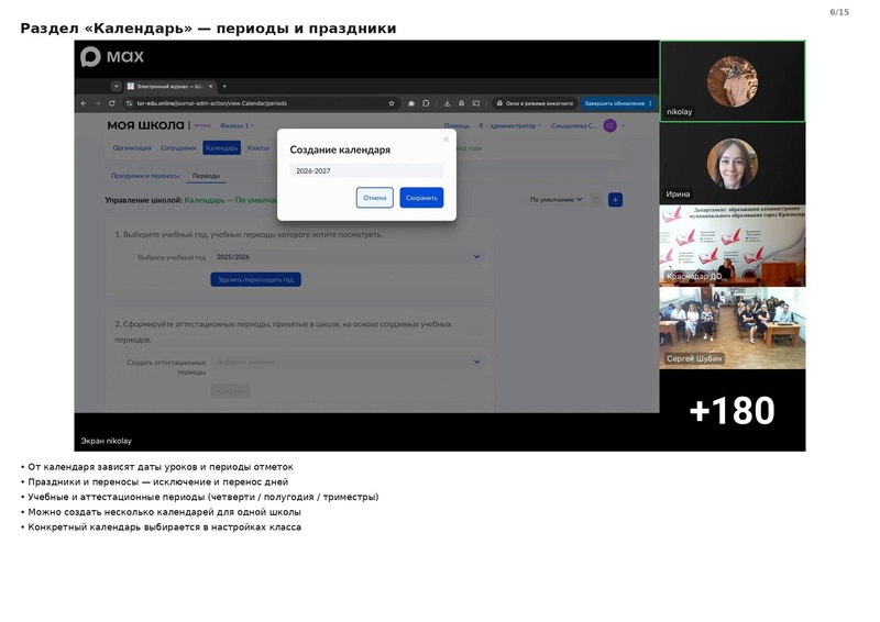 Файл:Семинар от 2109 конспект.pdf