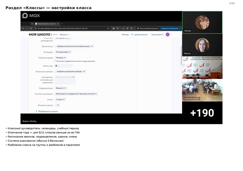 Файл:Семинар от 2109 конспект.pdf