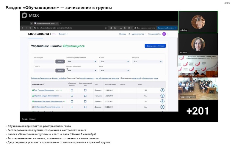 Файл:Семинар от 2109 конспект.pdf