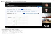 следующая страница →