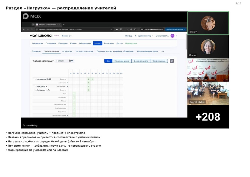 Файл:Семинар от 2109 конспект.pdf