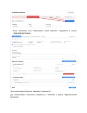 следующая страница →