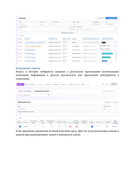 Файл:Метод материалы СПО.pdf