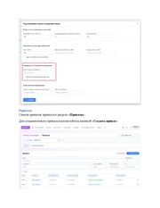 следующая страница →