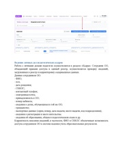 следующая страница →
