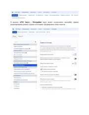 следующая страница →