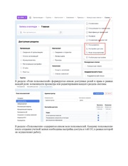 следующая страница →
